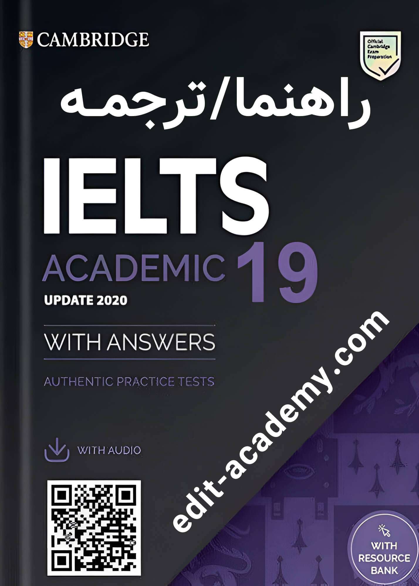 ترجمه کمبریج آیلتس 19